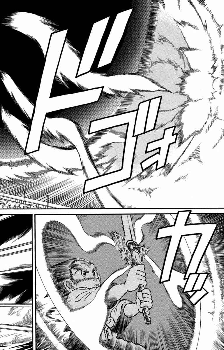 Page 5 Chapter 148 Yaiba!
