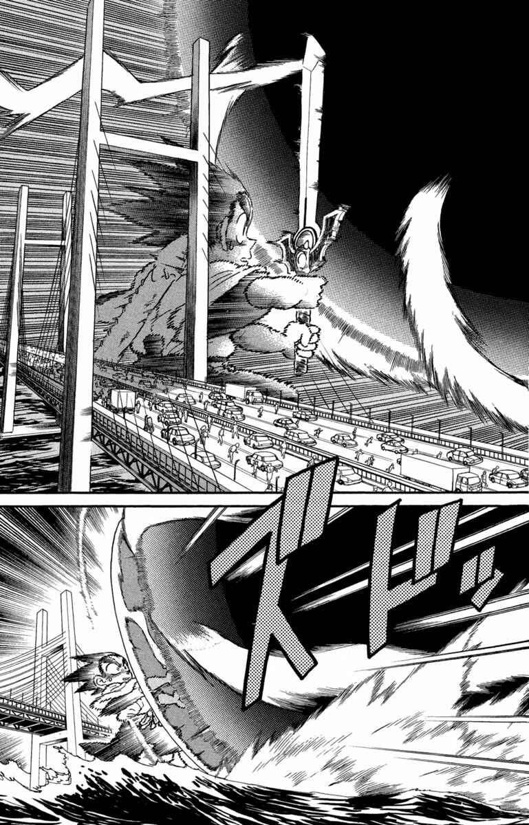 Page 6 Chapter 148 Yaiba!