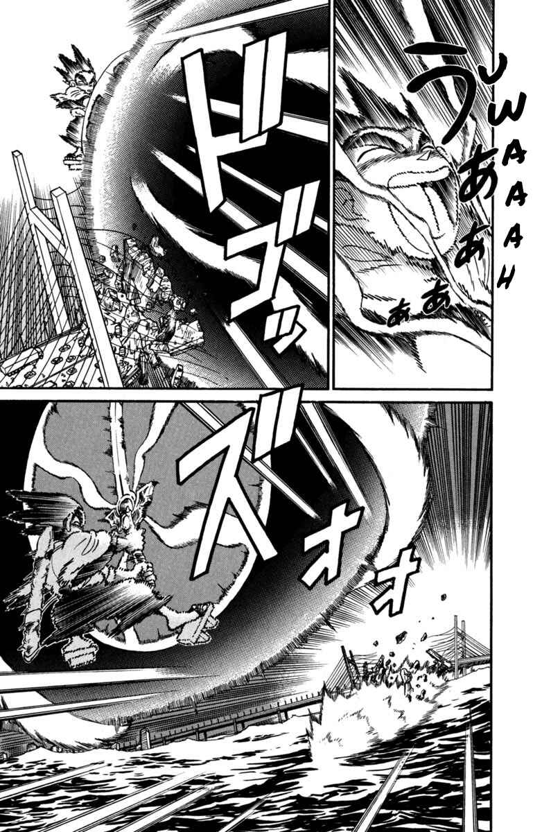 Page 8 Chapter 148 Yaiba!