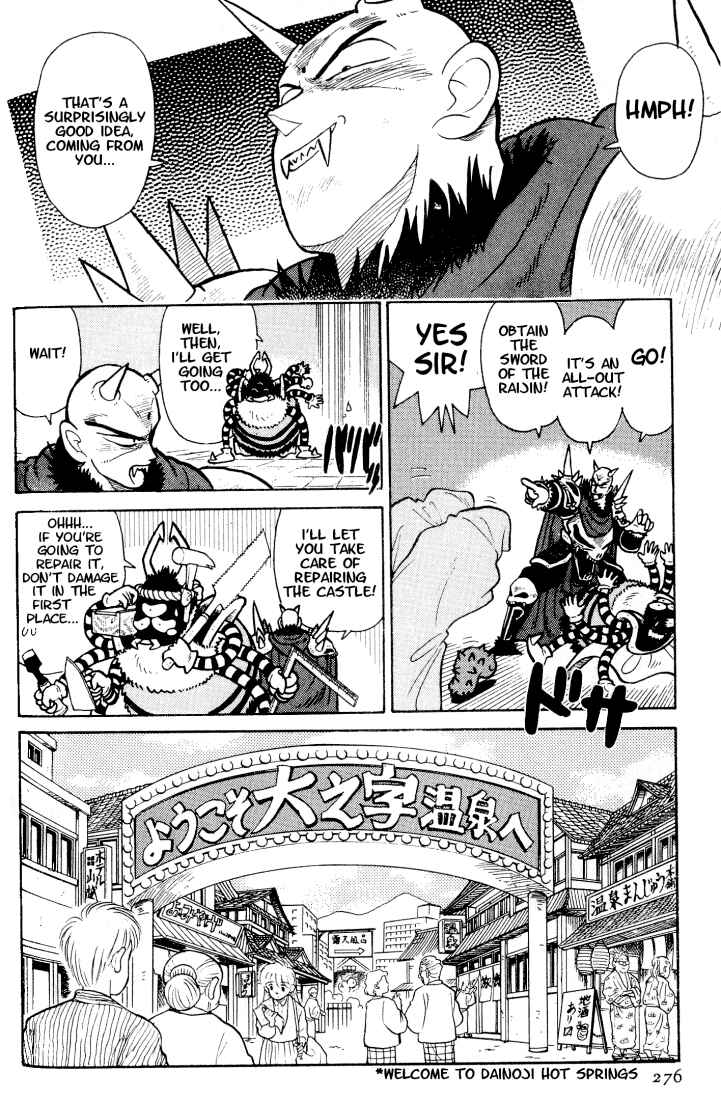 Page 6 Chapter 35 Yaiba!