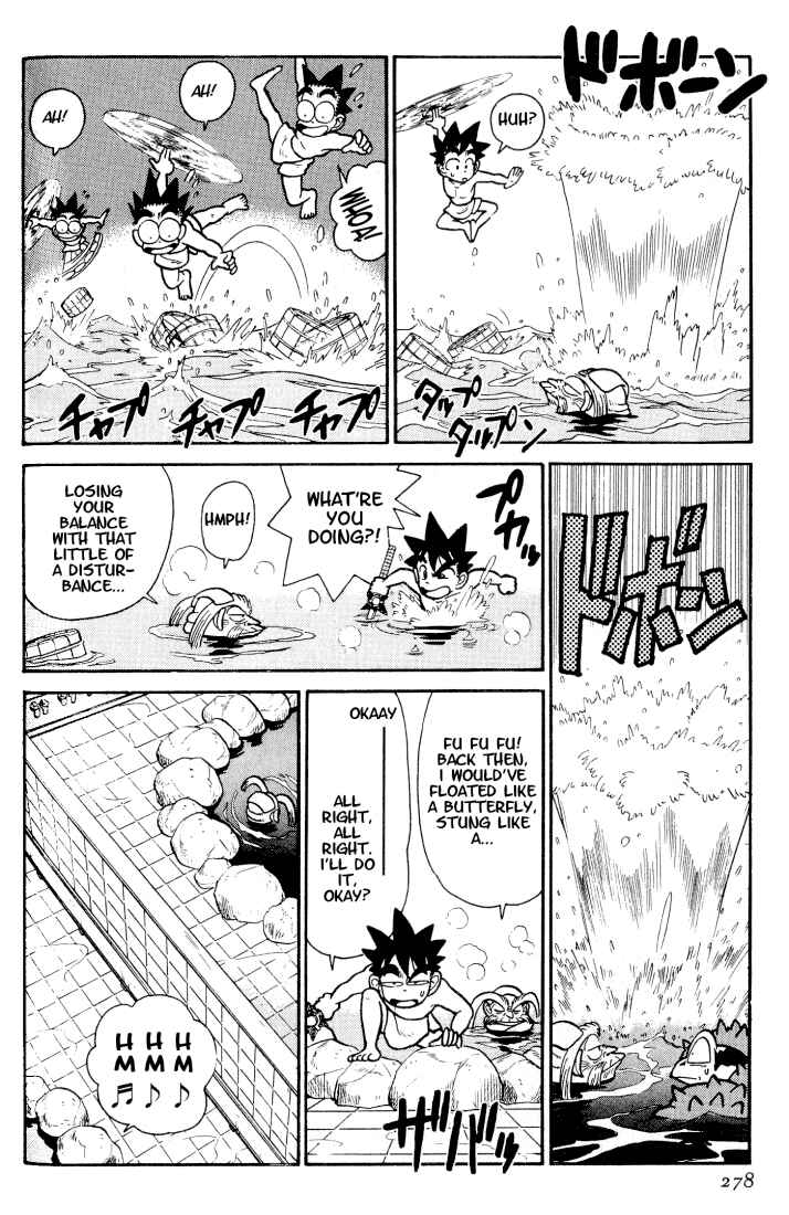 Page 8 Chapter 35 Yaiba!