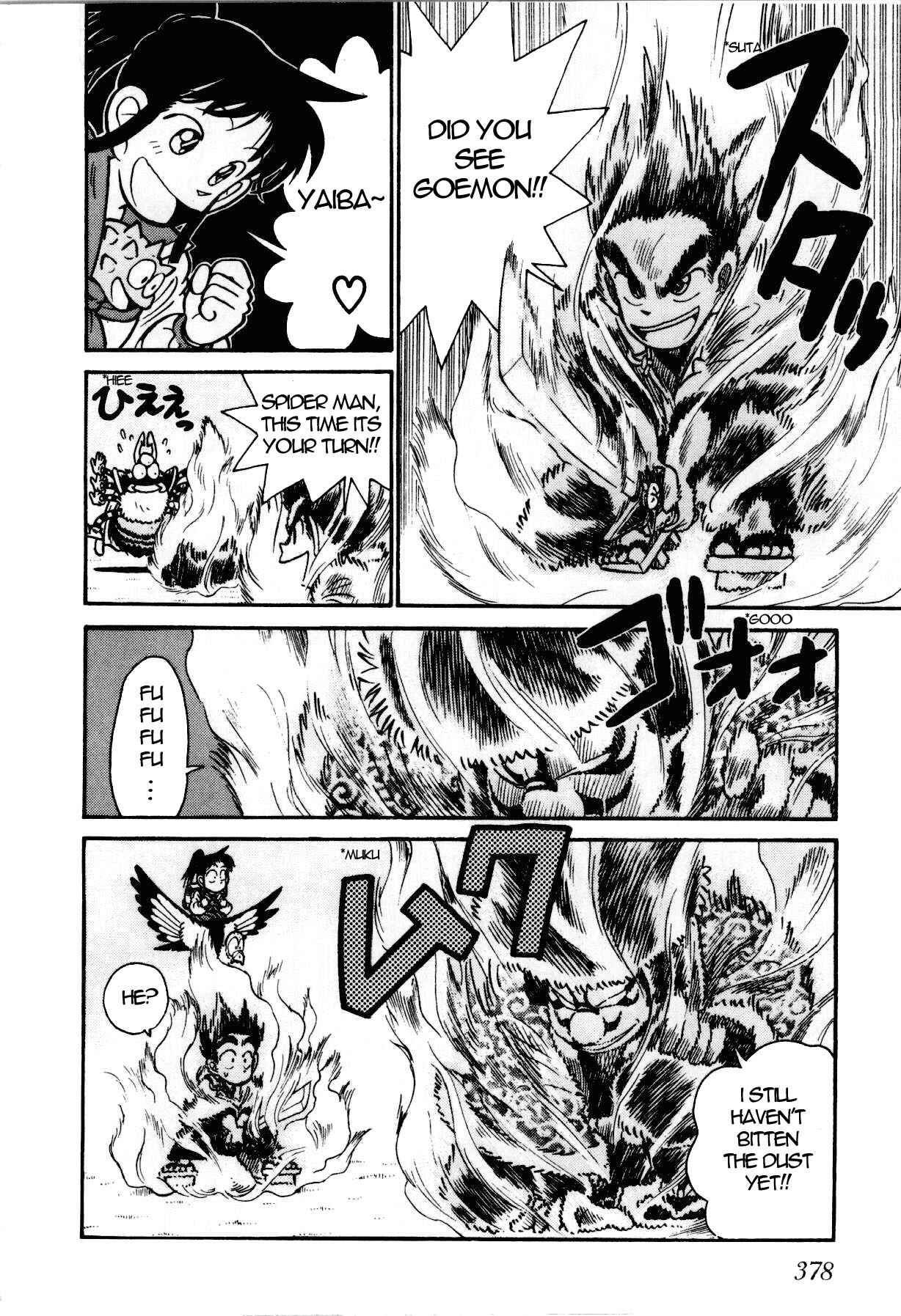 Page 19 Chapter 94 Yaiba!