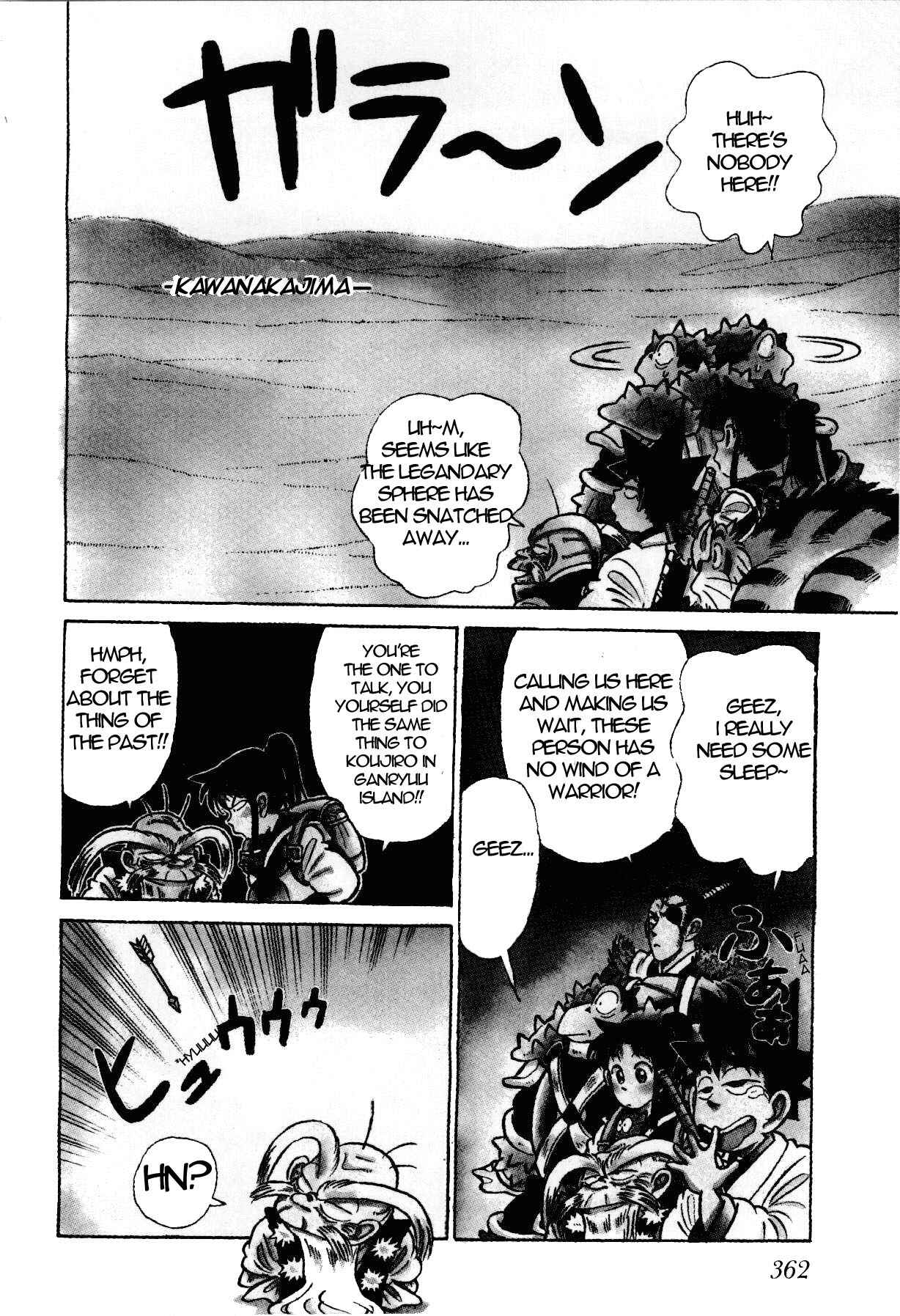Page 3 Chapter 94 Yaiba!