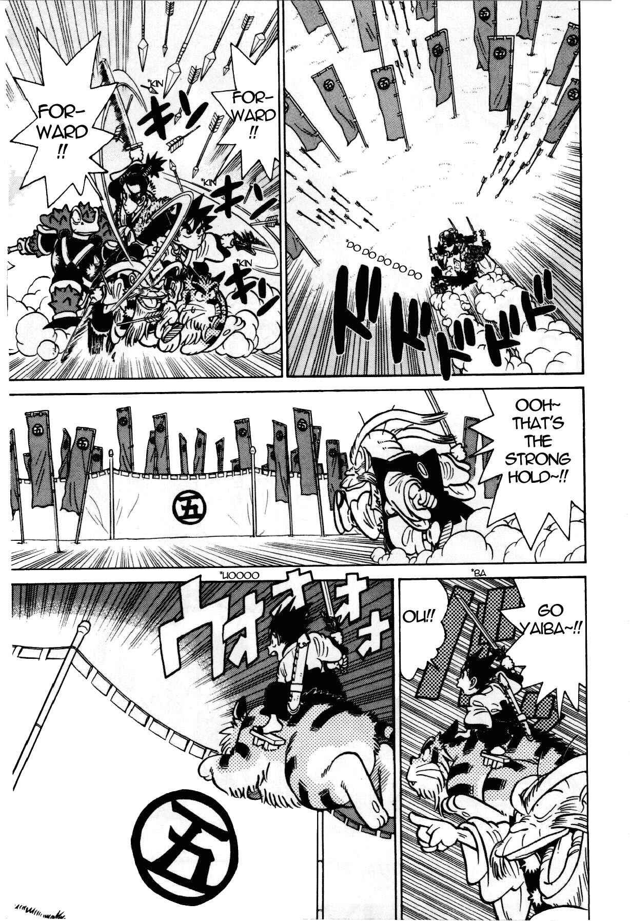 Page 6 Chapter 94 Yaiba!