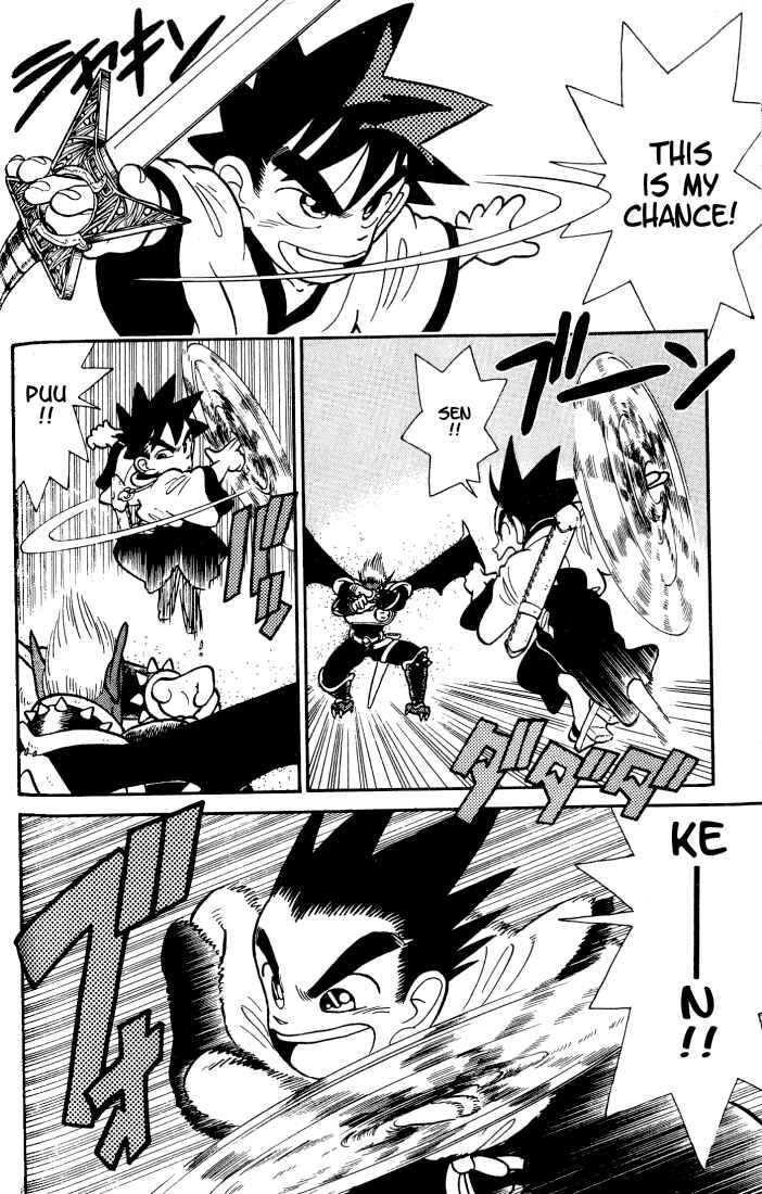 Page 16 Chapter 34 Yaiba!