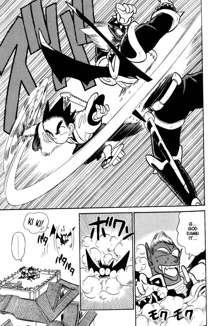 Page 17 Chapter 34 Yaiba!