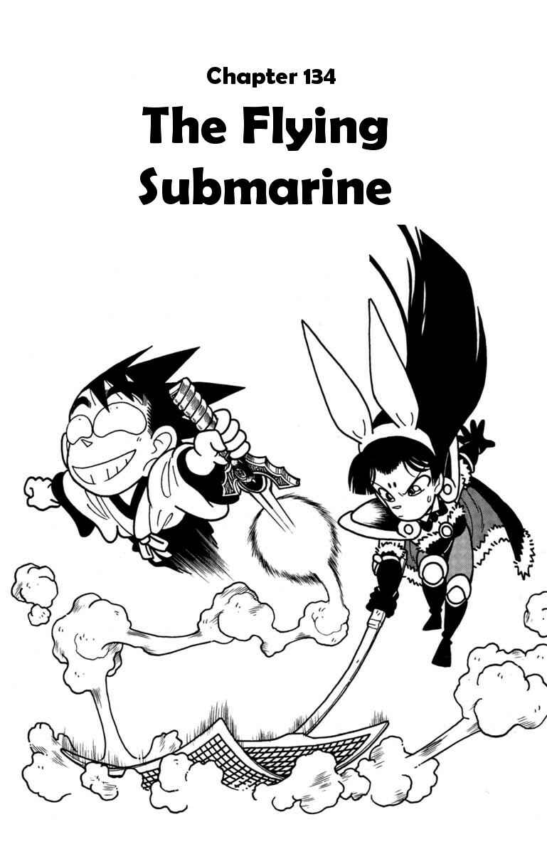 Page 1 Chapter 134 Yaiba!