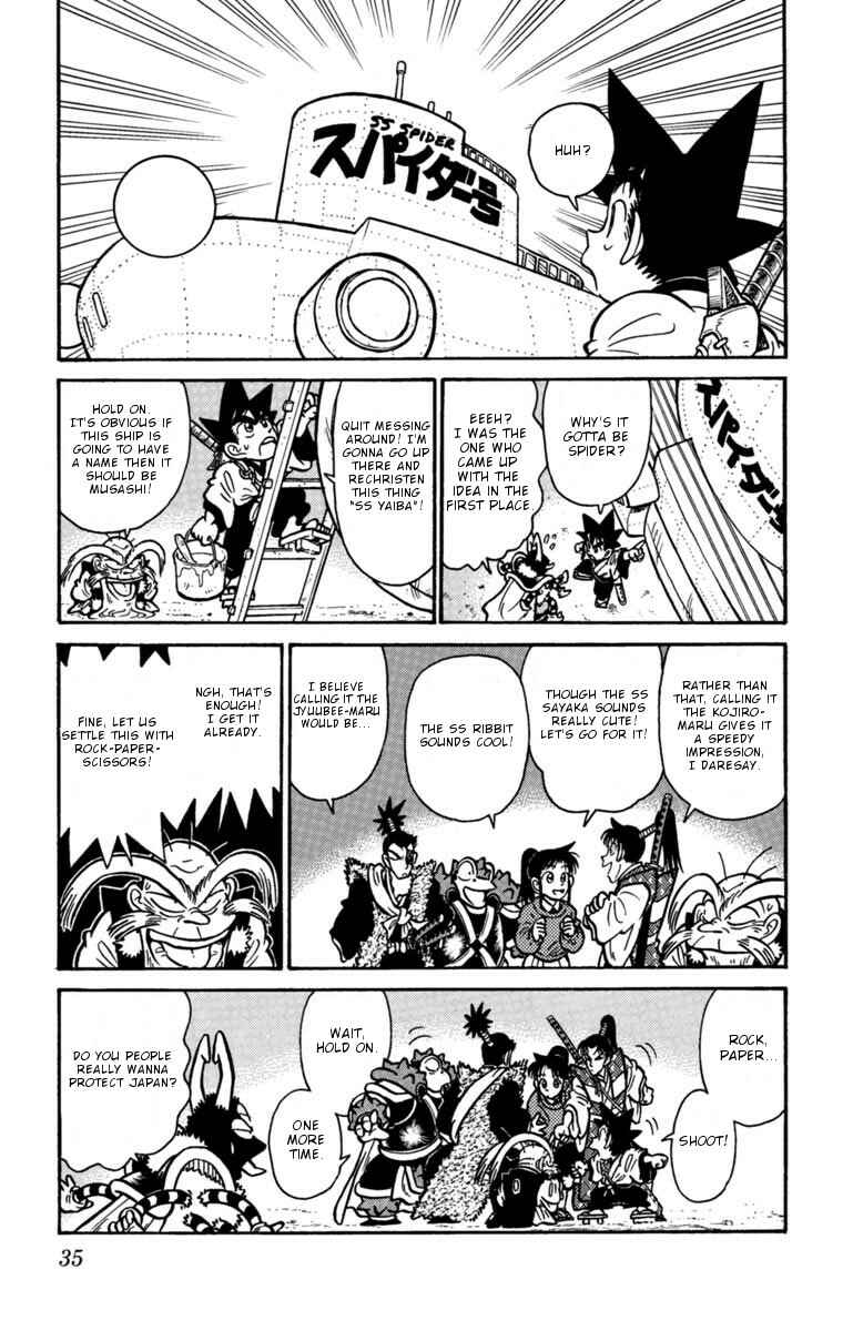 Page 15 Chapter 134 Yaiba!