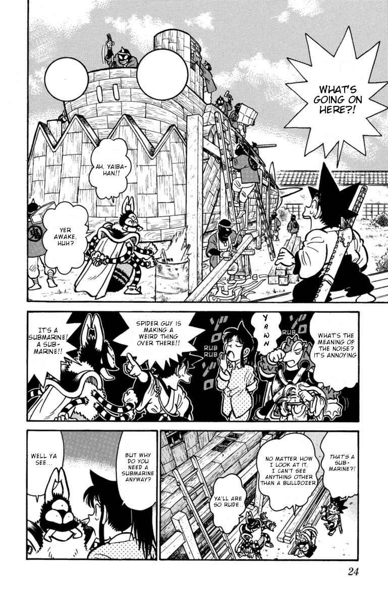 Page 4 Chapter 134 Yaiba!