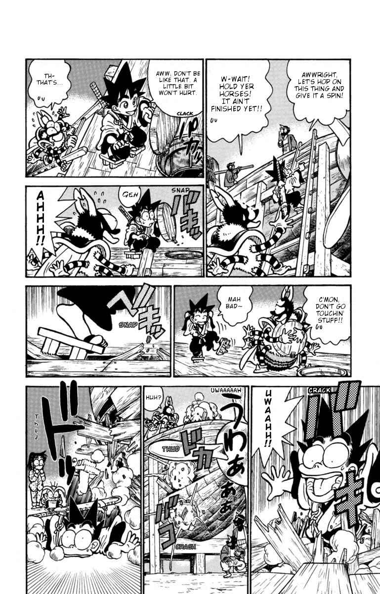 Page 6 Chapter 134 Yaiba!