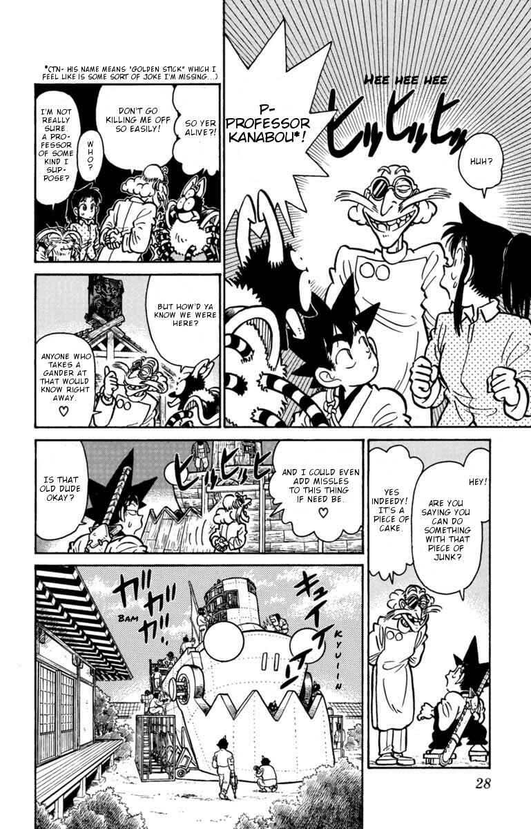 Page 8 Chapter 134 Yaiba!