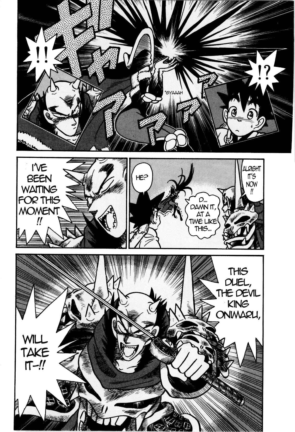 Page 18 Chapter 126 Yaiba!
