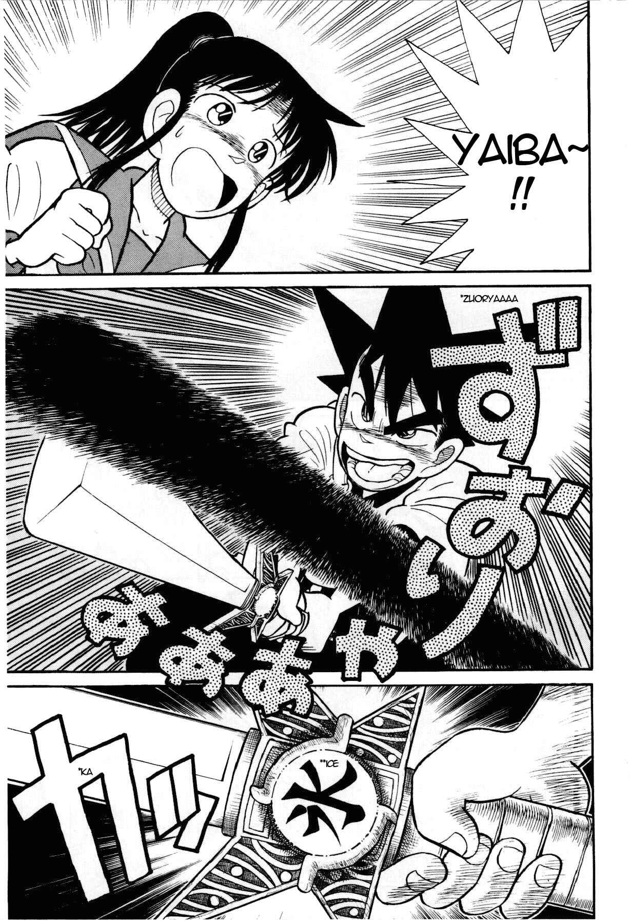 Page 12 Chapter 103 Yaiba!