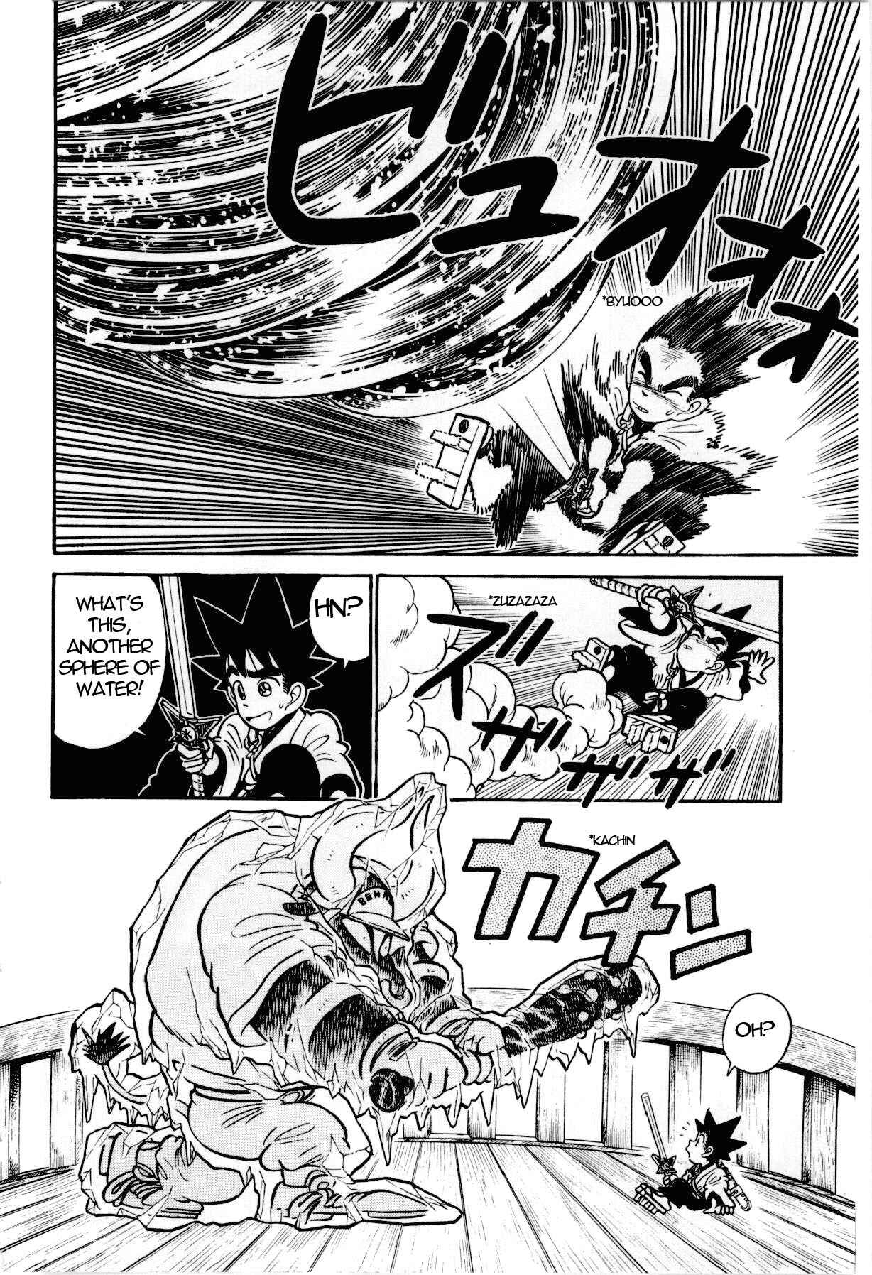 Page 13 Chapter 103 Yaiba!