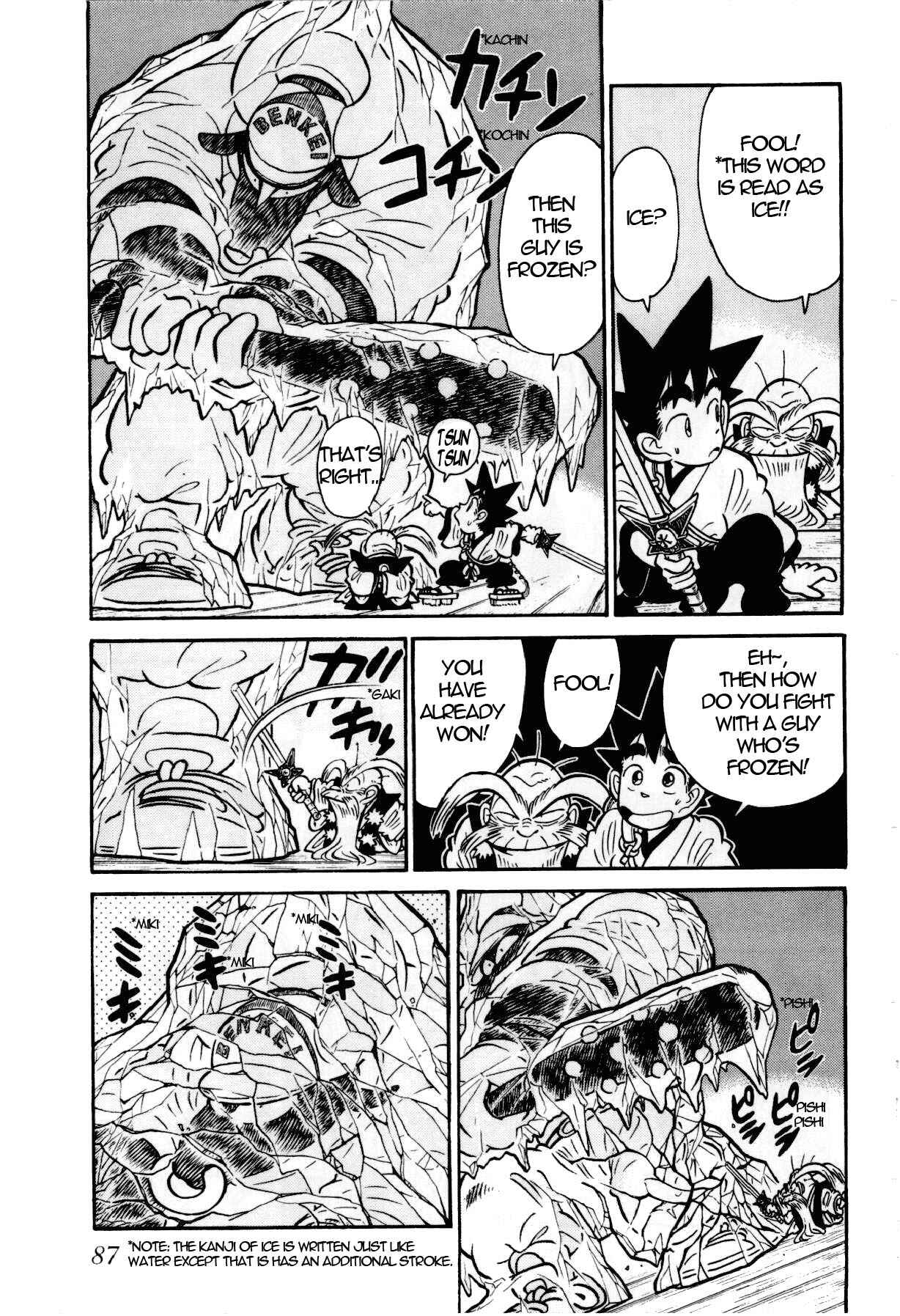 Page 14 Chapter 103 Yaiba!