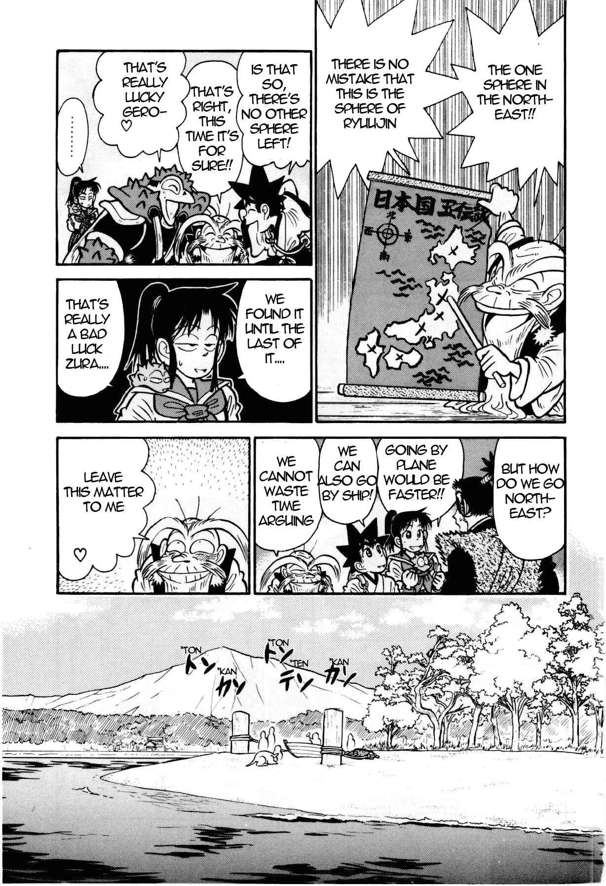 Page 16 Chapter 103 Yaiba!