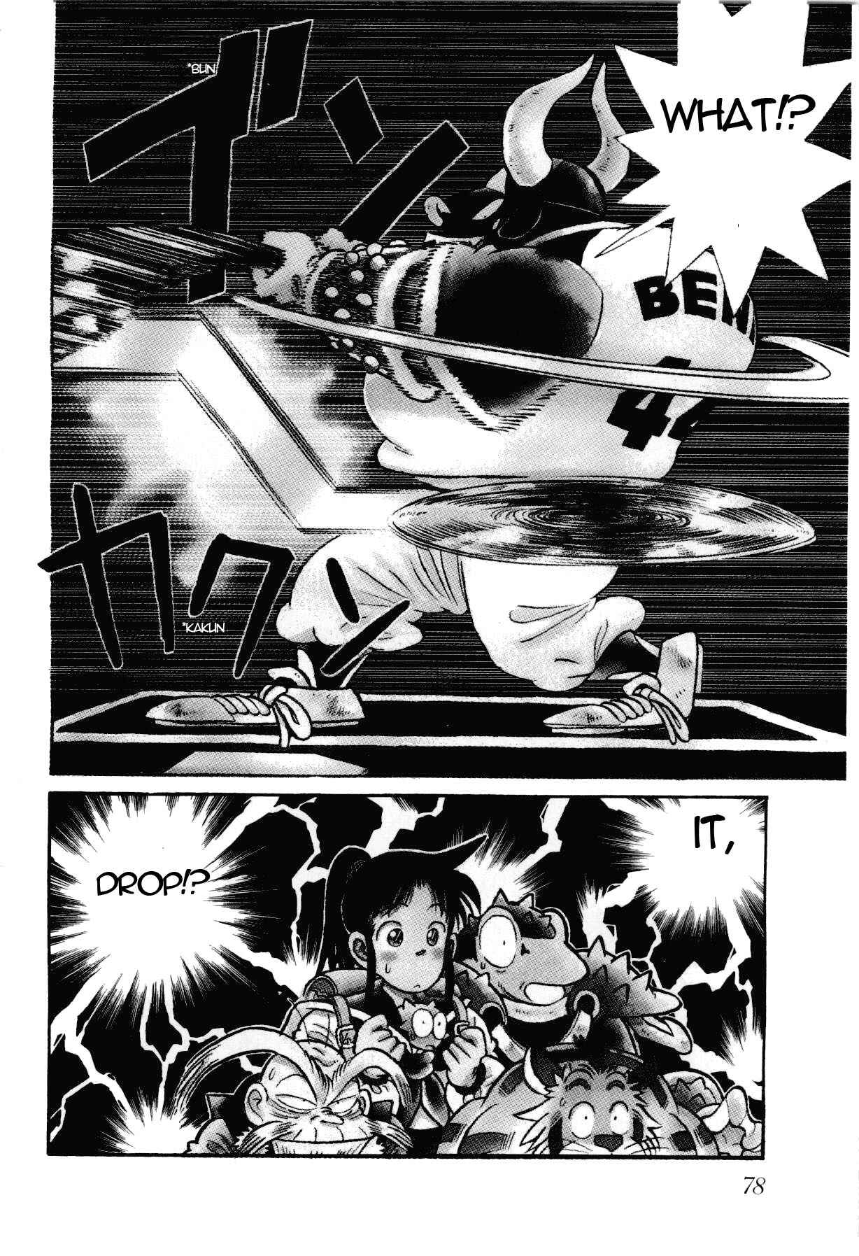 Page 5 Chapter 103 Yaiba!