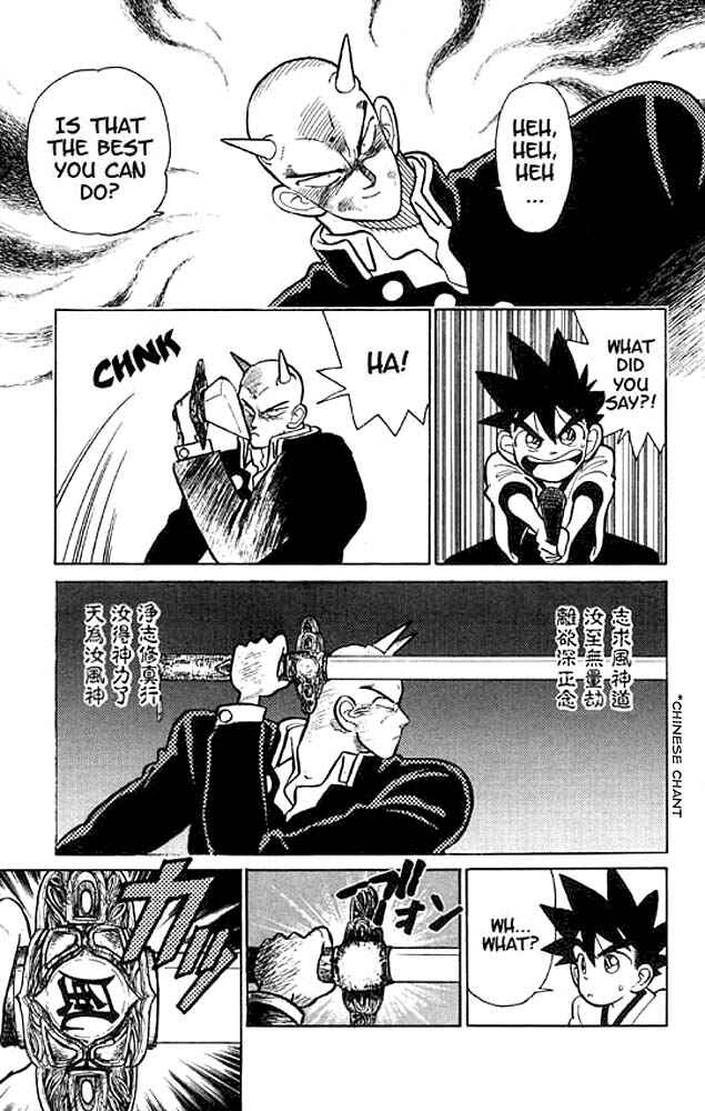 Page 15 Chapter 11 Yaiba!