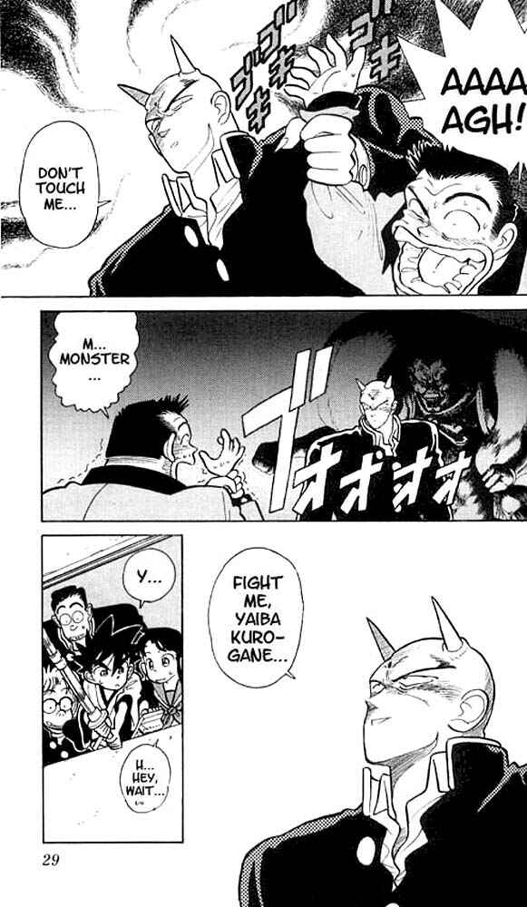 Page 7 Chapter 11 Yaiba!