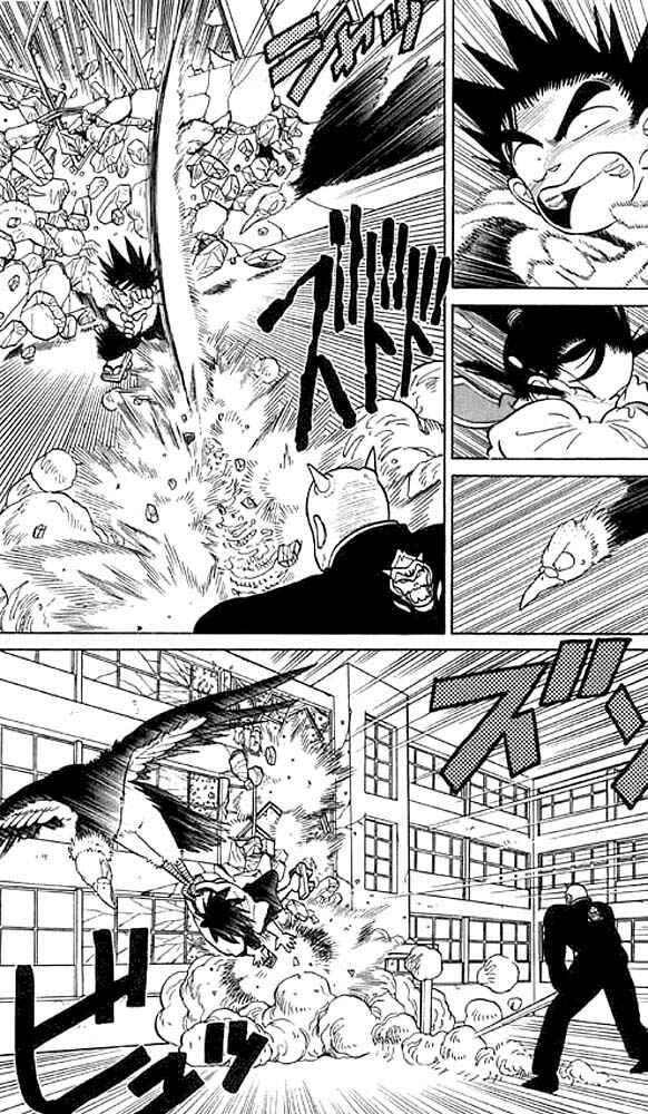 Page 8 Chapter 12 Yaiba!