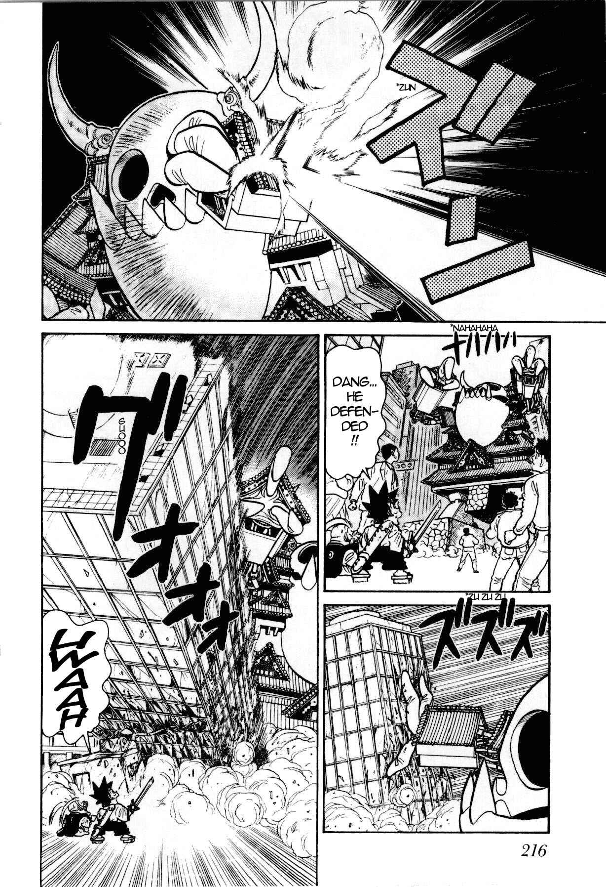 Page 17 Chapter 85 Yaiba!
