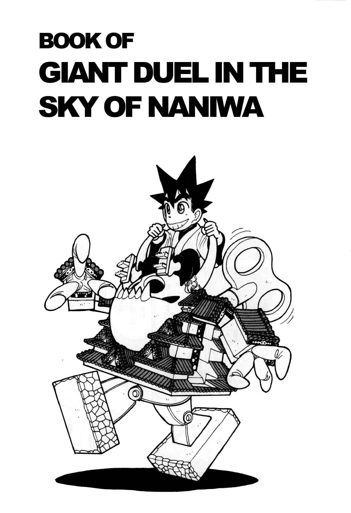 Page 2 Chapter 85 Yaiba!