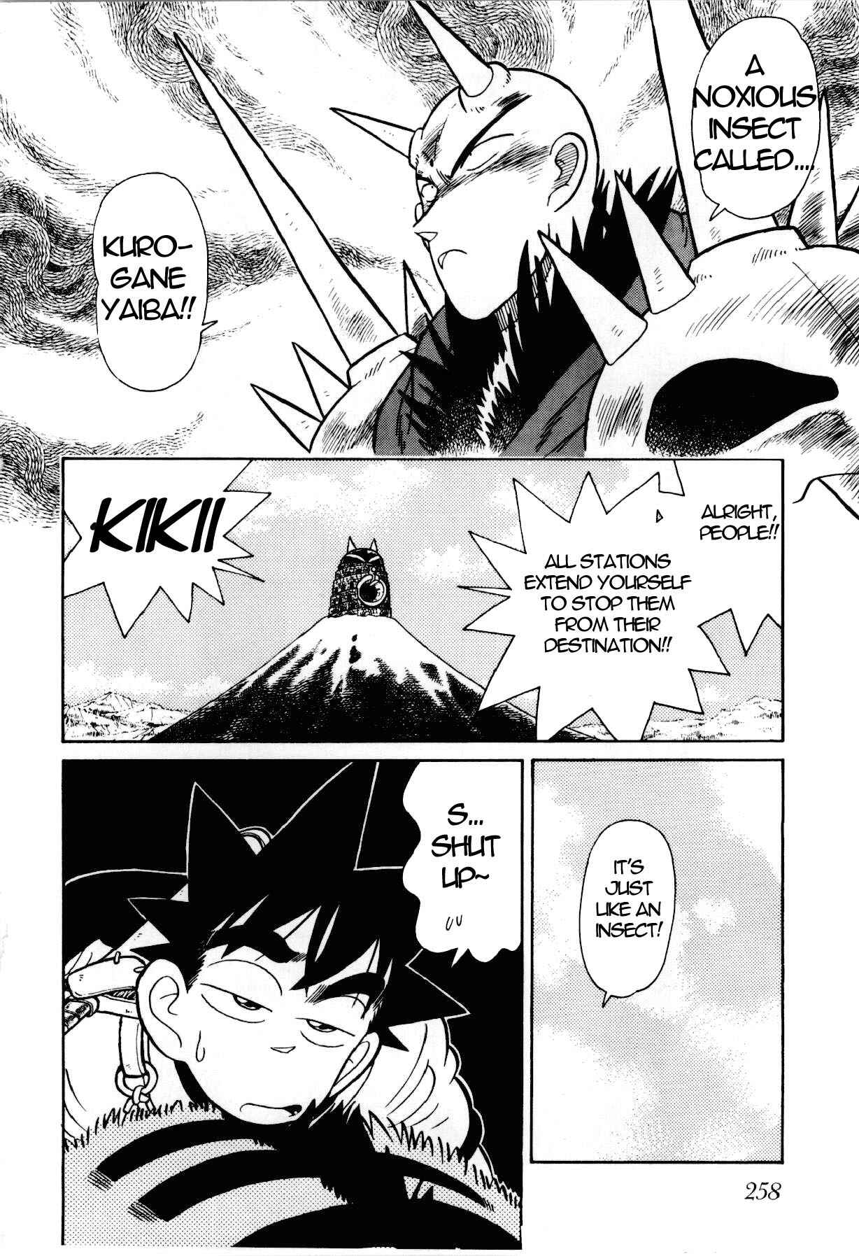Page 5 Chapter 88 Yaiba!