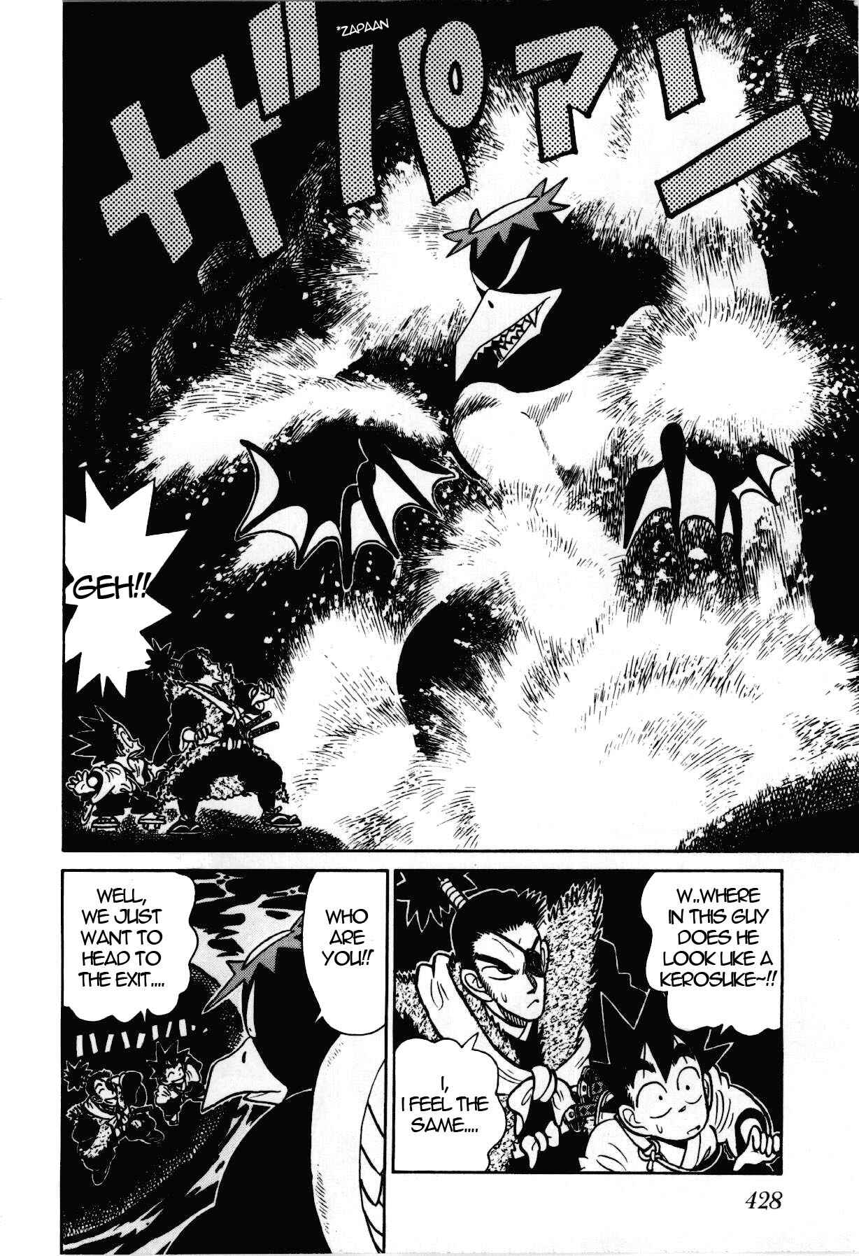 Page 15 Chapter 97 Yaiba!