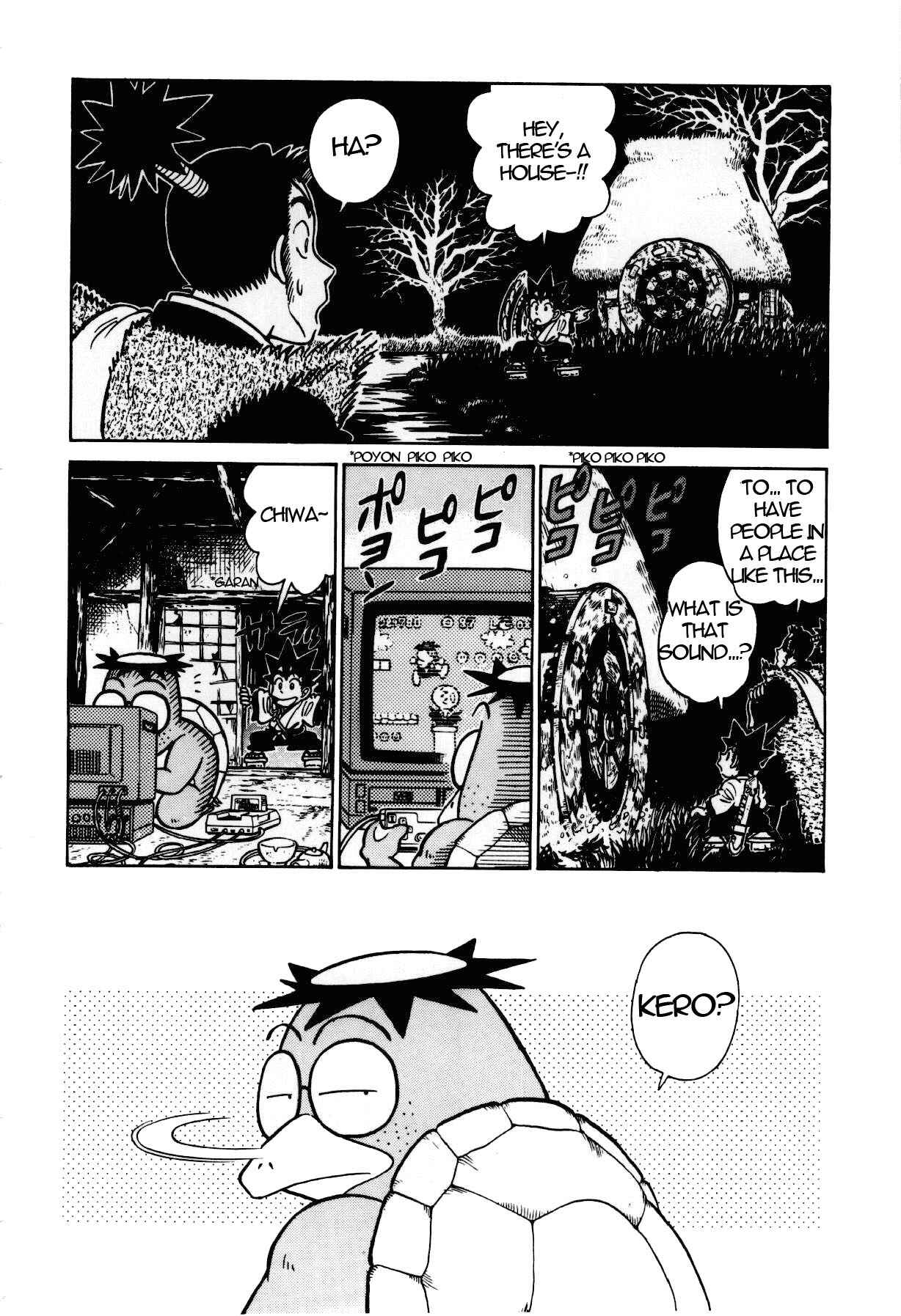 Page 5 Chapter 97 Yaiba!
