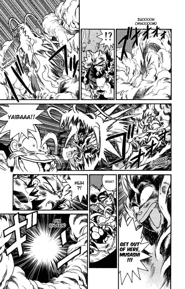 Page 12 Chapter 161 Yaiba!