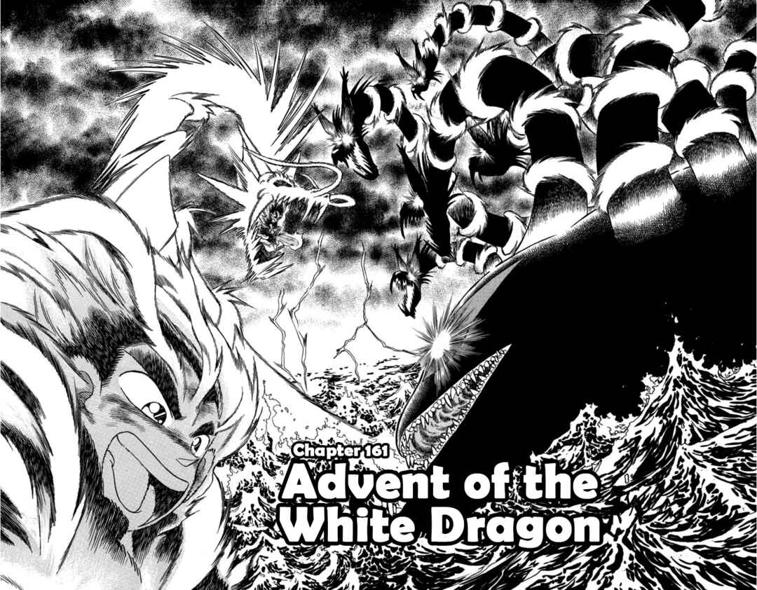 Page 2 Chapter 161 Yaiba!