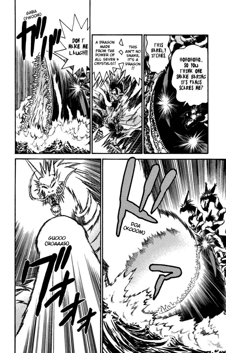 Page 3 Chapter 161 Yaiba!