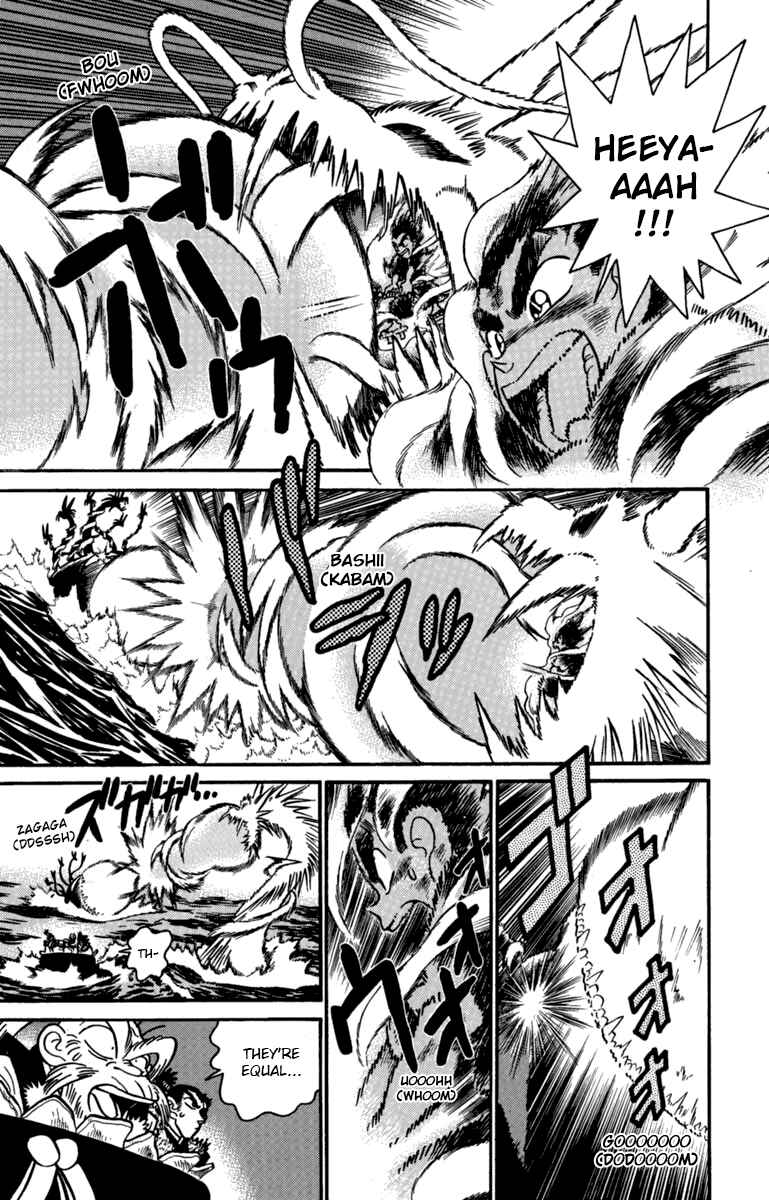 Page 4 Chapter 161 Yaiba!