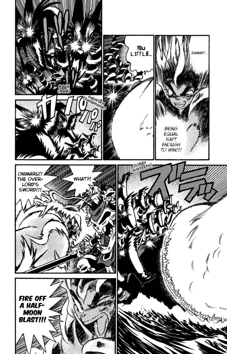 Page 5 Chapter 161 Yaiba!