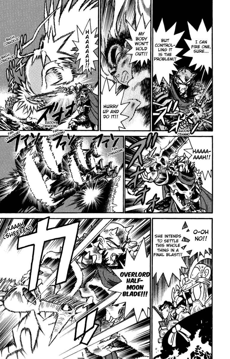 Page 6 Chapter 161 Yaiba!