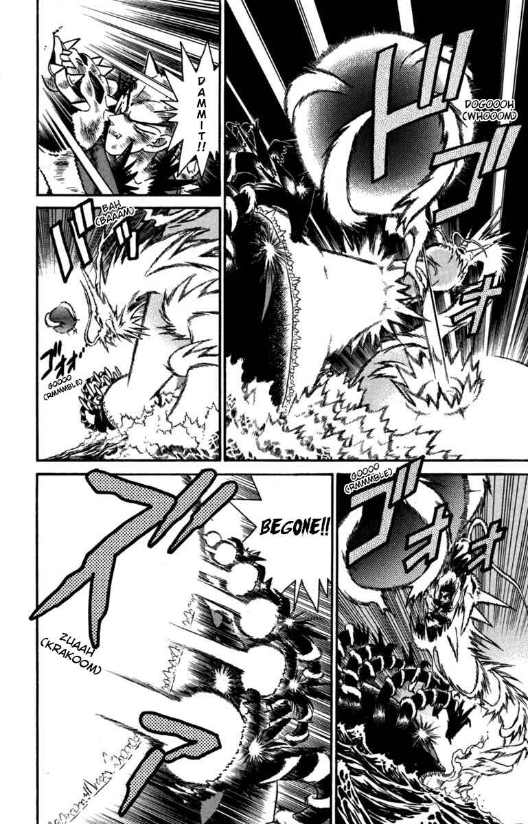 Page 7 Chapter 161 Yaiba!