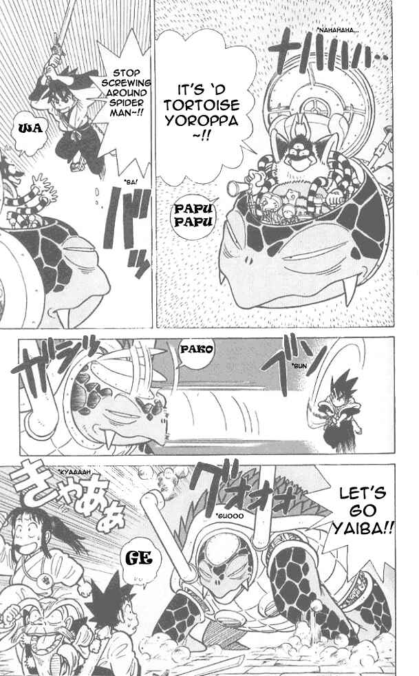 Page 15 Chapter 57 Yaiba!