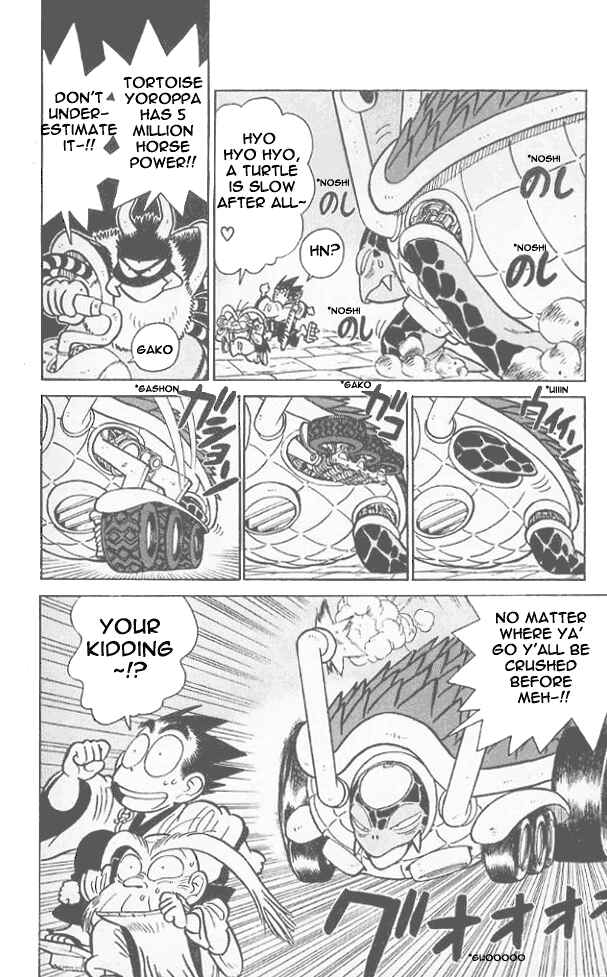 Page 16 Chapter 57 Yaiba!