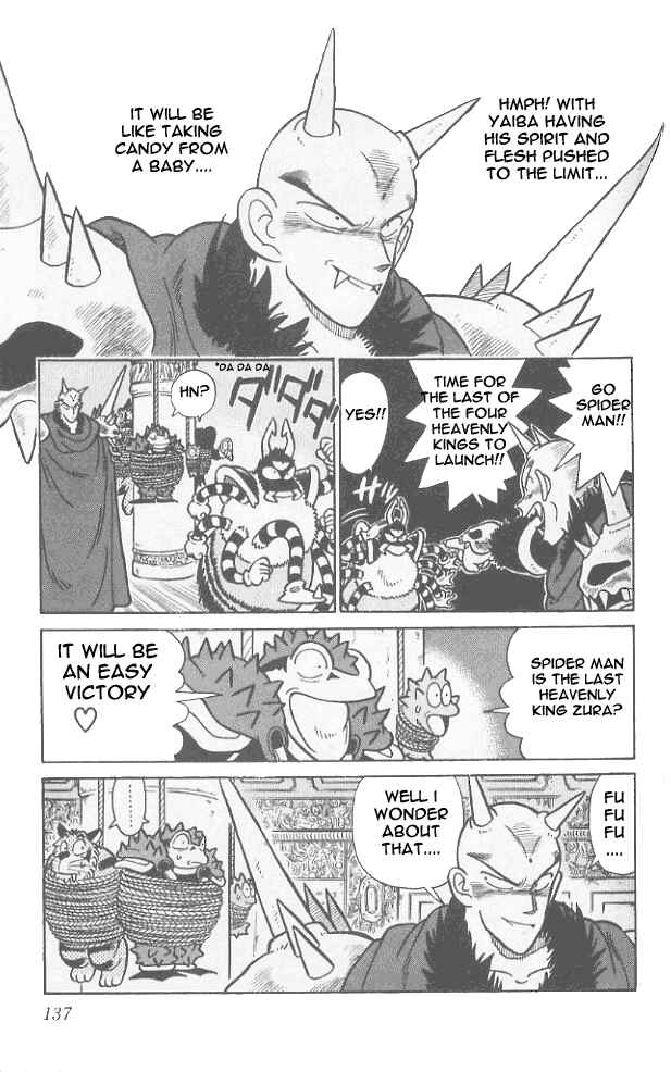 Page 7 Chapter 57 Yaiba!