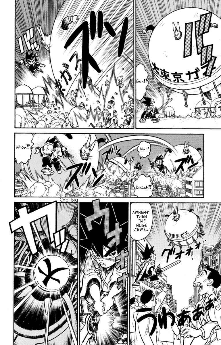 Page 12 Chapter 132 Yaiba!