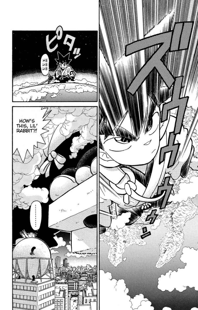 Page 14 Chapter 132 Yaiba!