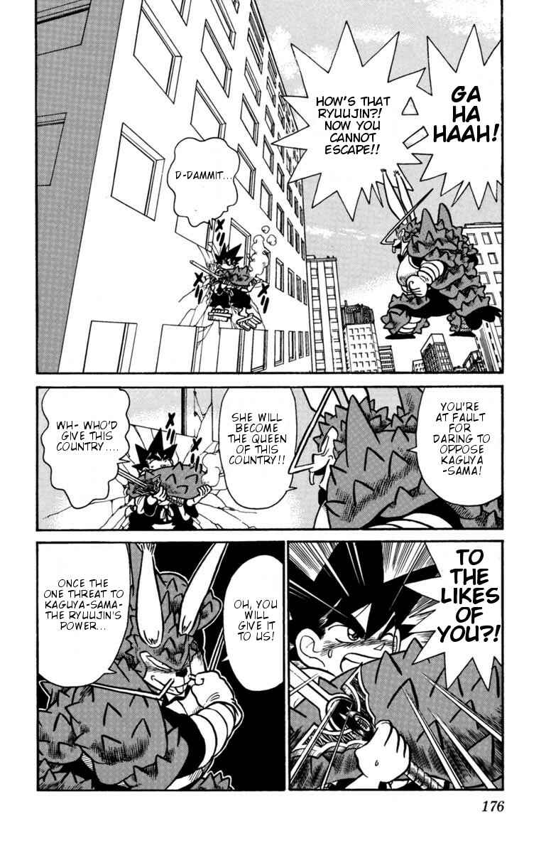 Page 2 Chapter 132 Yaiba!