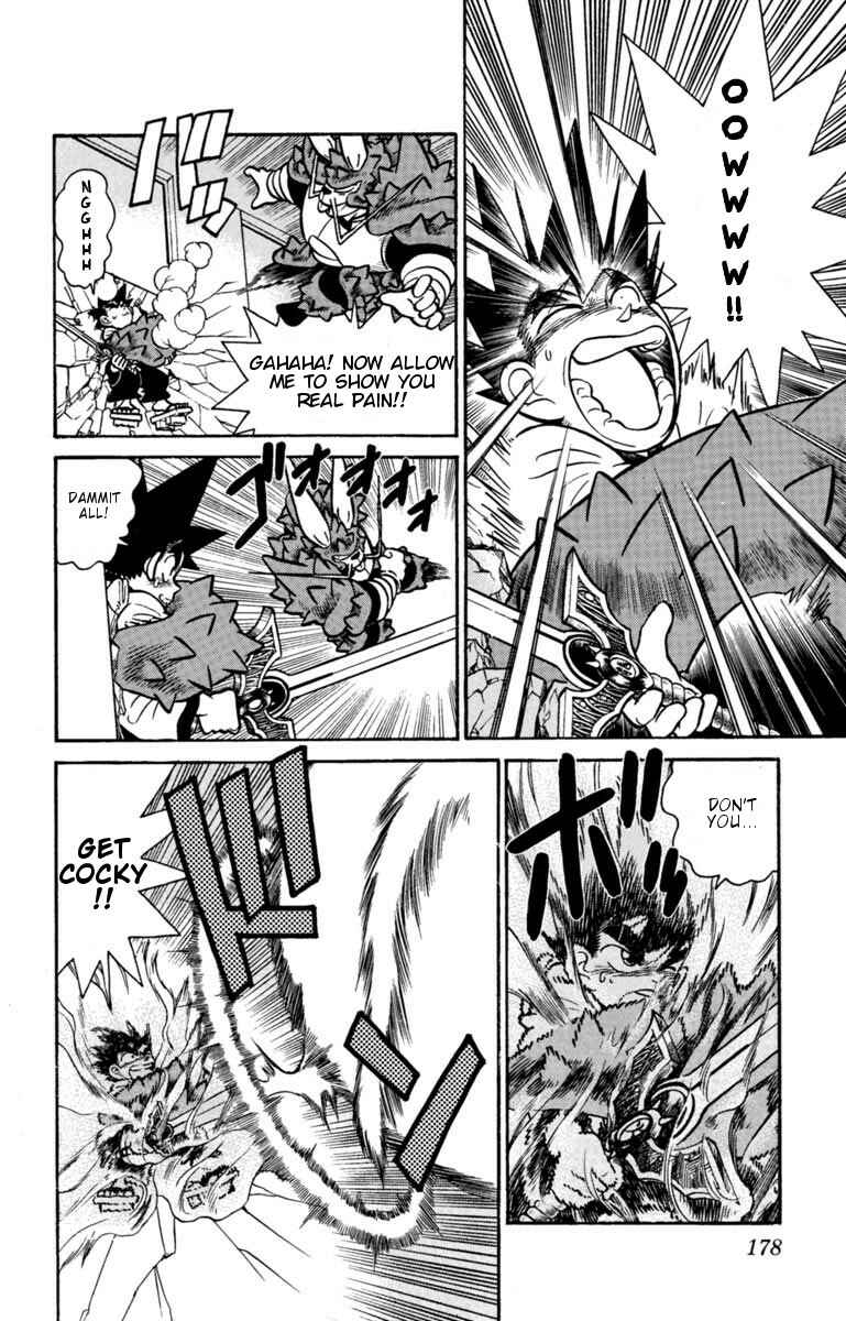 Page 4 Chapter 132 Yaiba!