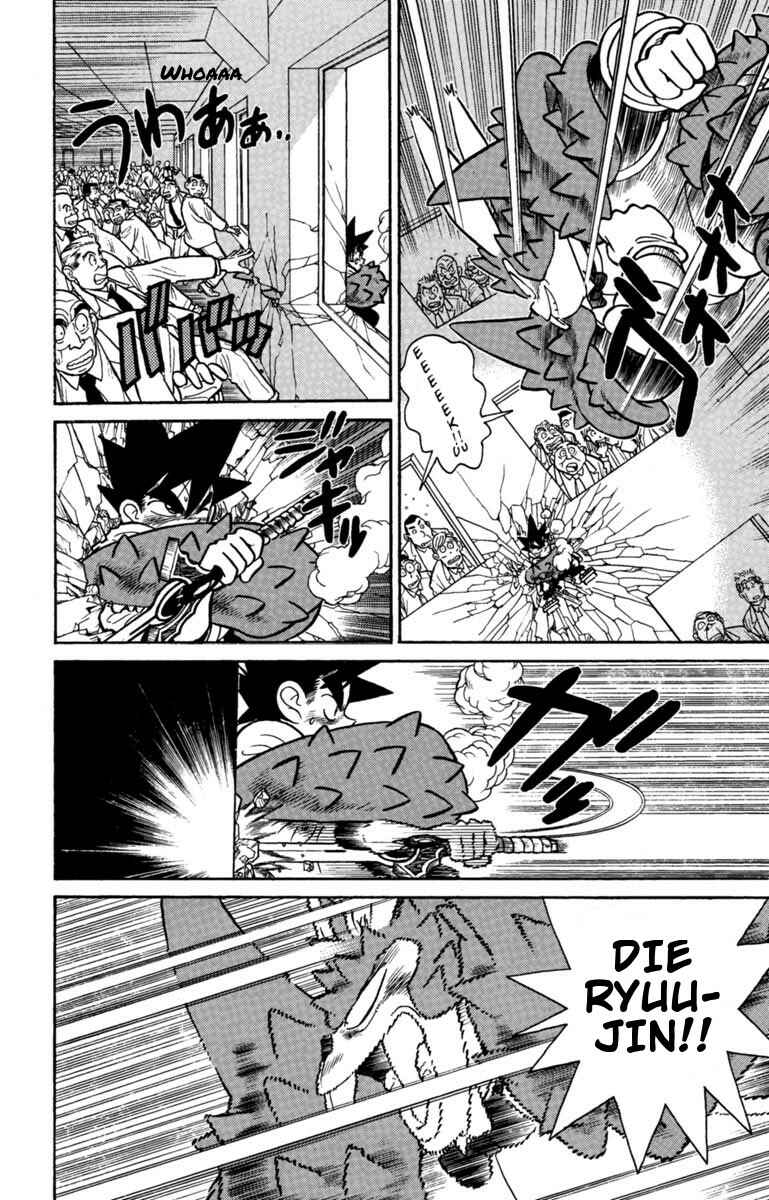 Page 6 Chapter 132 Yaiba!