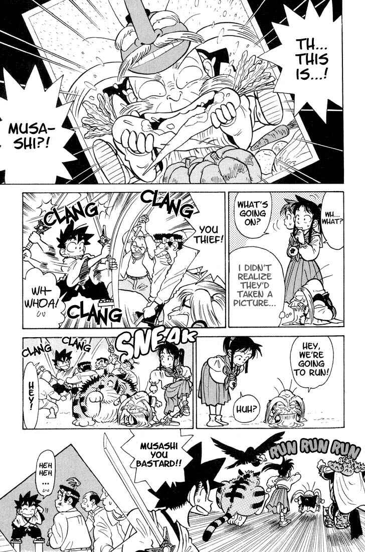 Page 17 Chapter 25 Yaiba!