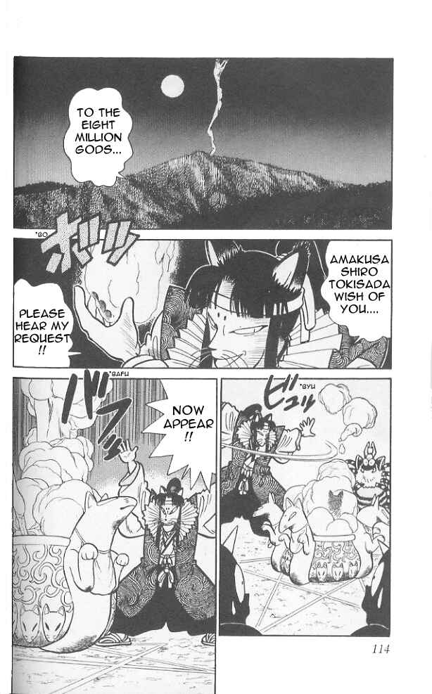 Page 3 Chapter 76 Yaiba!