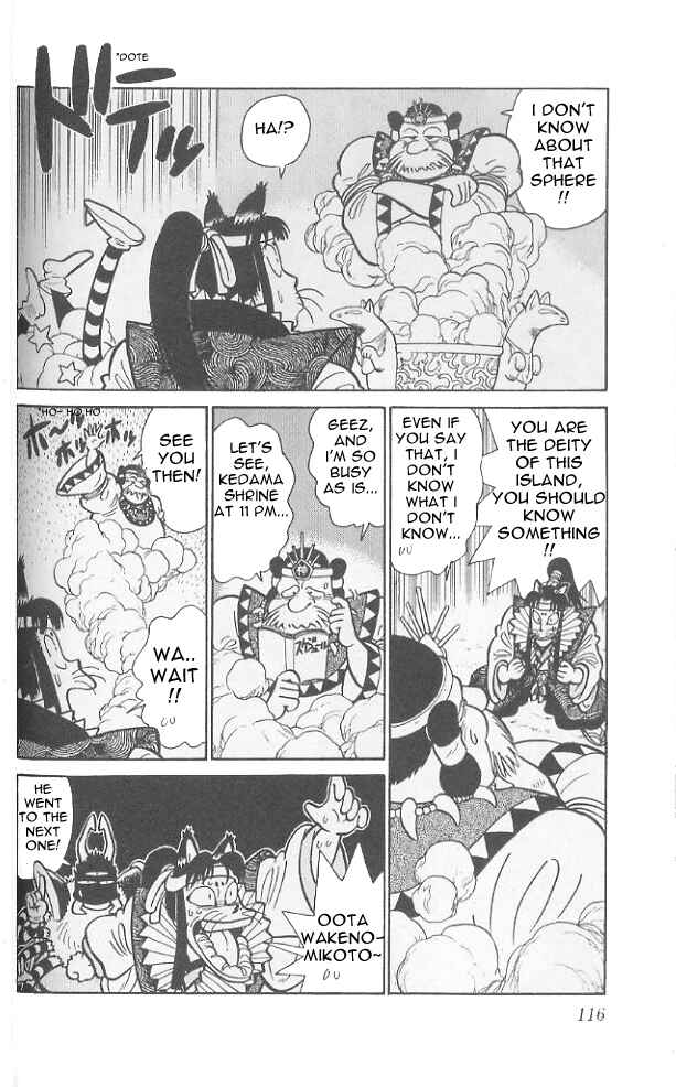 Page 5 Chapter 76 Yaiba!