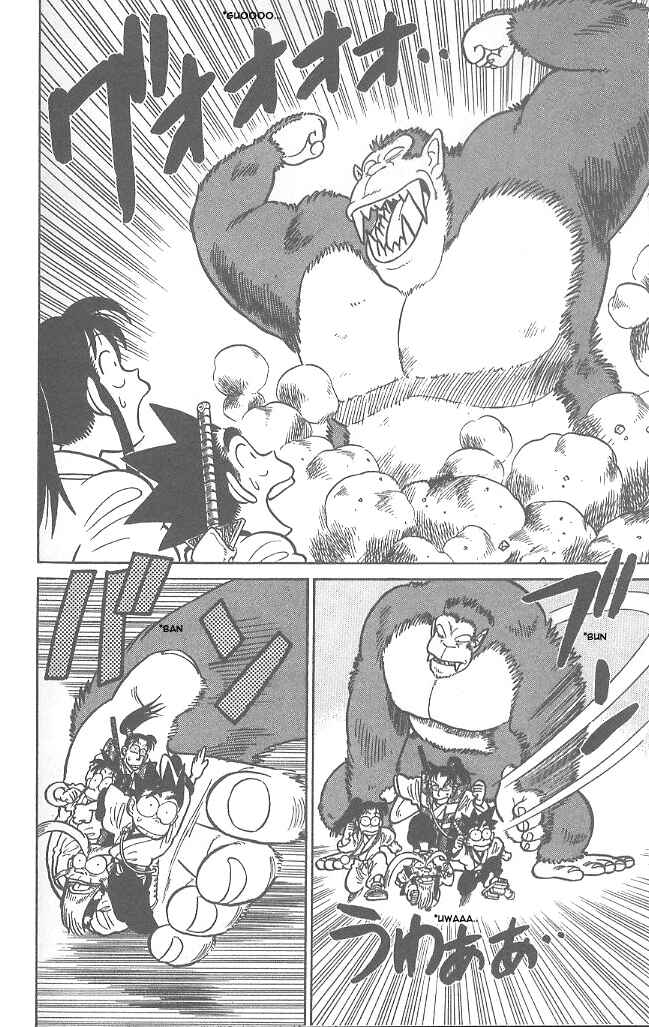 Page 12 Chapter 56 Yaiba!