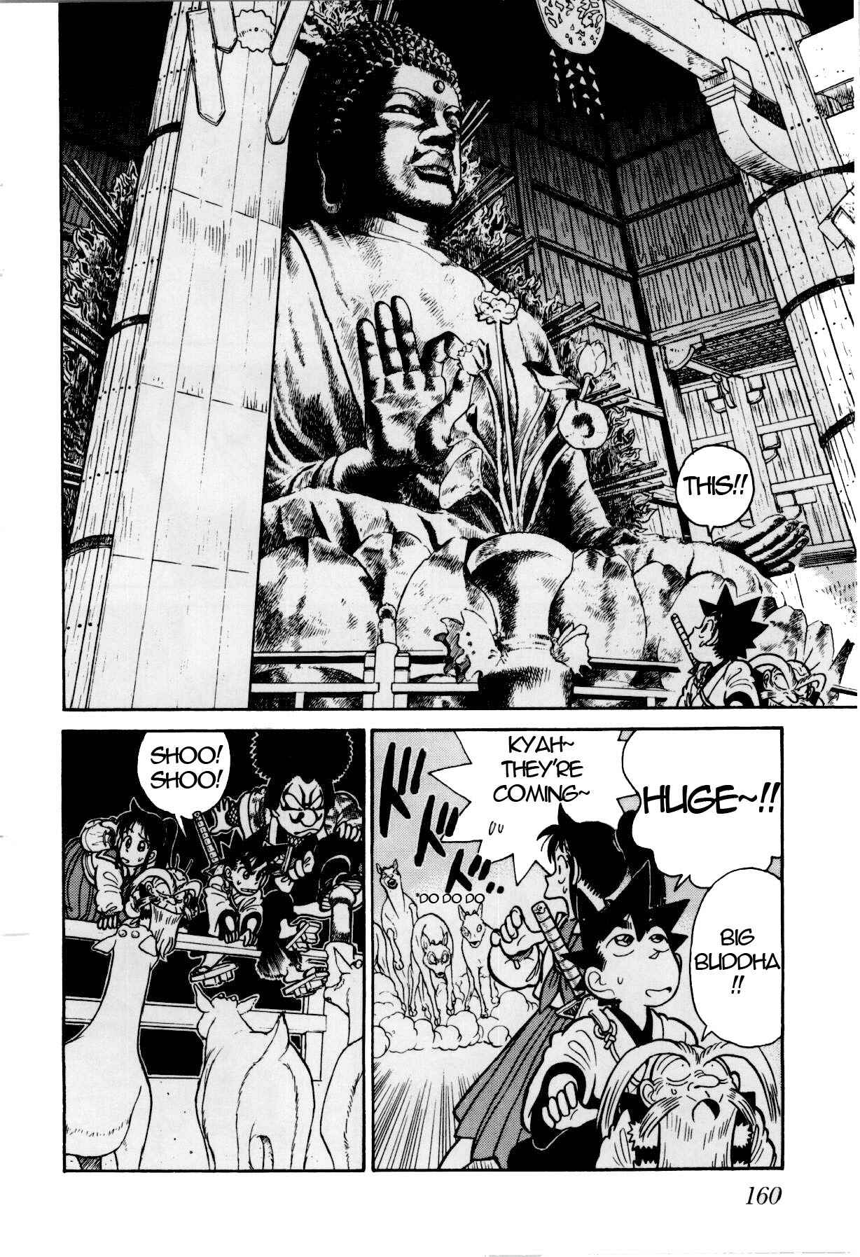 Page 15 Chapter 82 Yaiba!