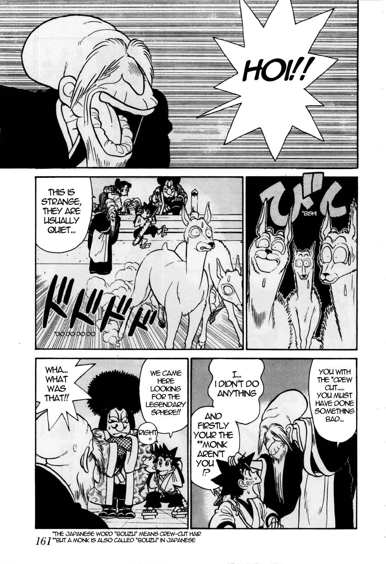 Page 16 Chapter 82 Yaiba!